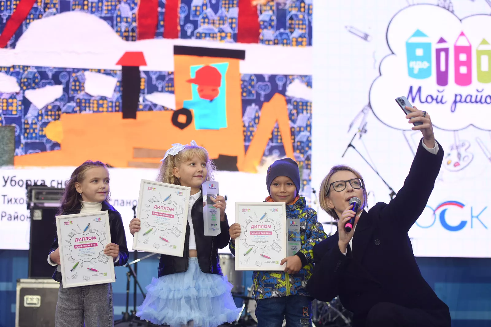 В Москве наградили победителей конкурса «Про мой район», фото