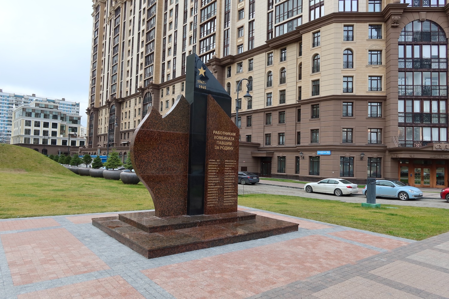 В Хорошевском открыли стелу в память о павших в Великой Отечественной рабочих, фото