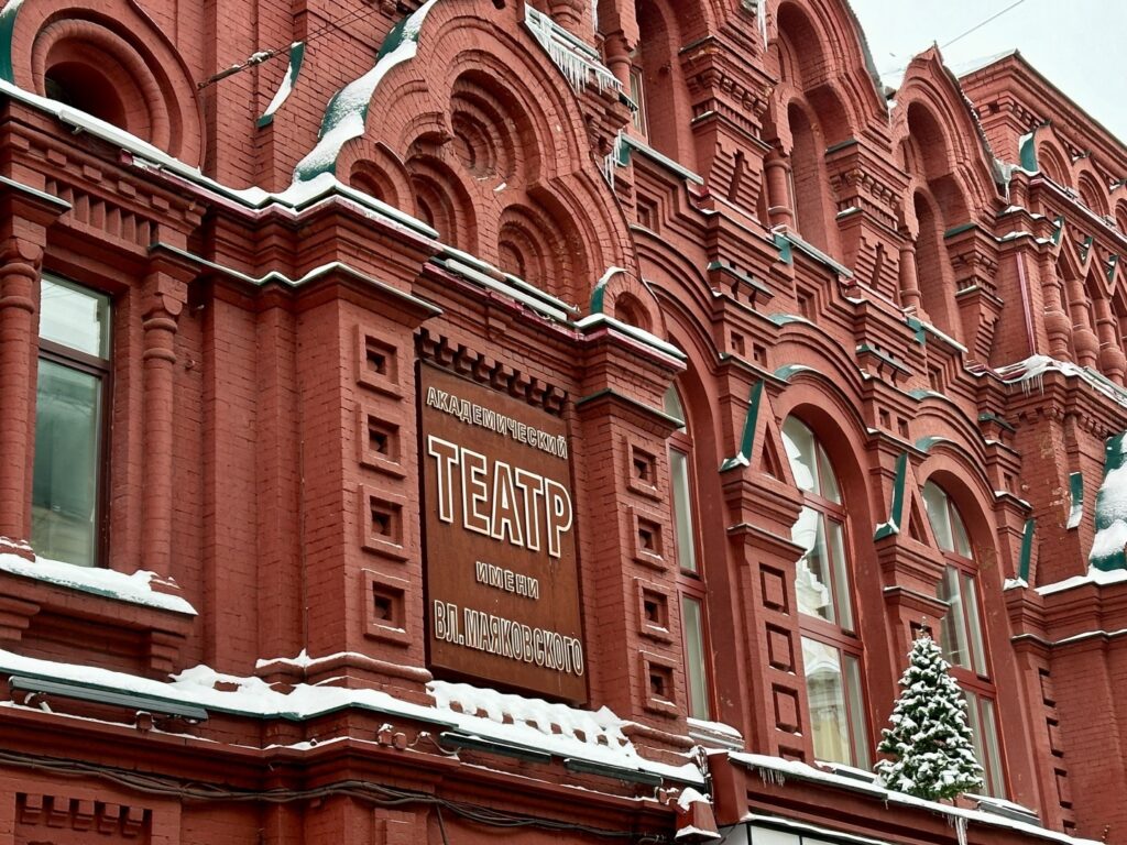 Тверская — Арбатская: первый советский против первого имперского  фото