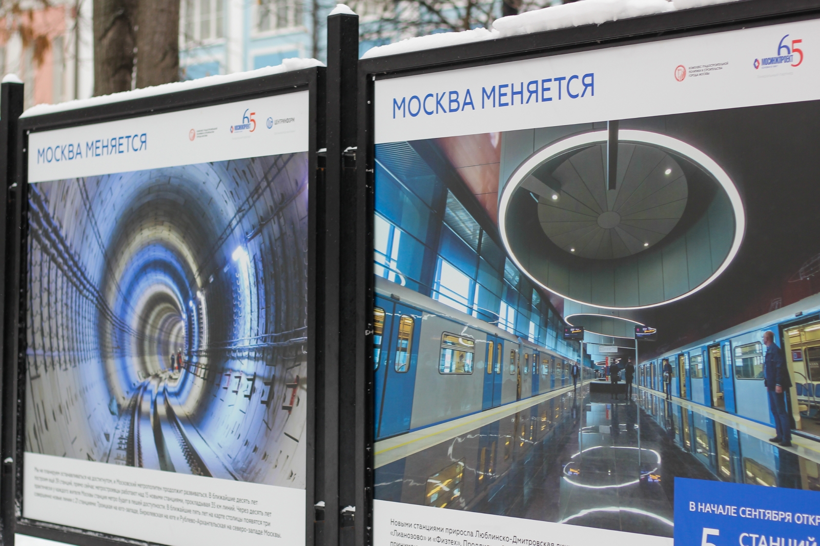 Итоги работы строительной отрасли Москвы представили на выставке в Тверском районе, фото