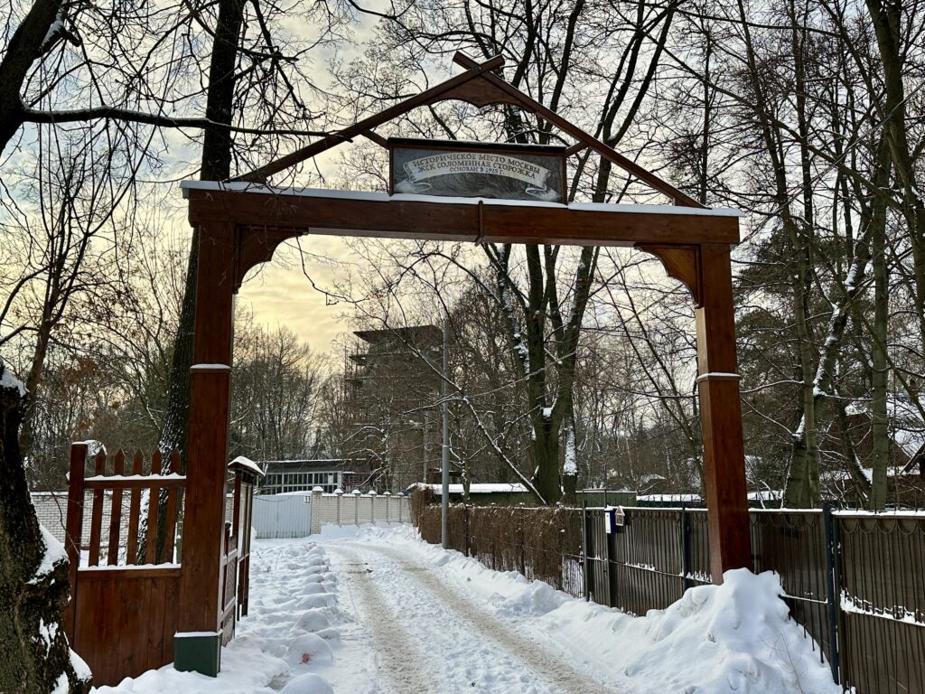 Дмитровская — Тимирязевская: и в Москве есть «Родина-мать»  фото