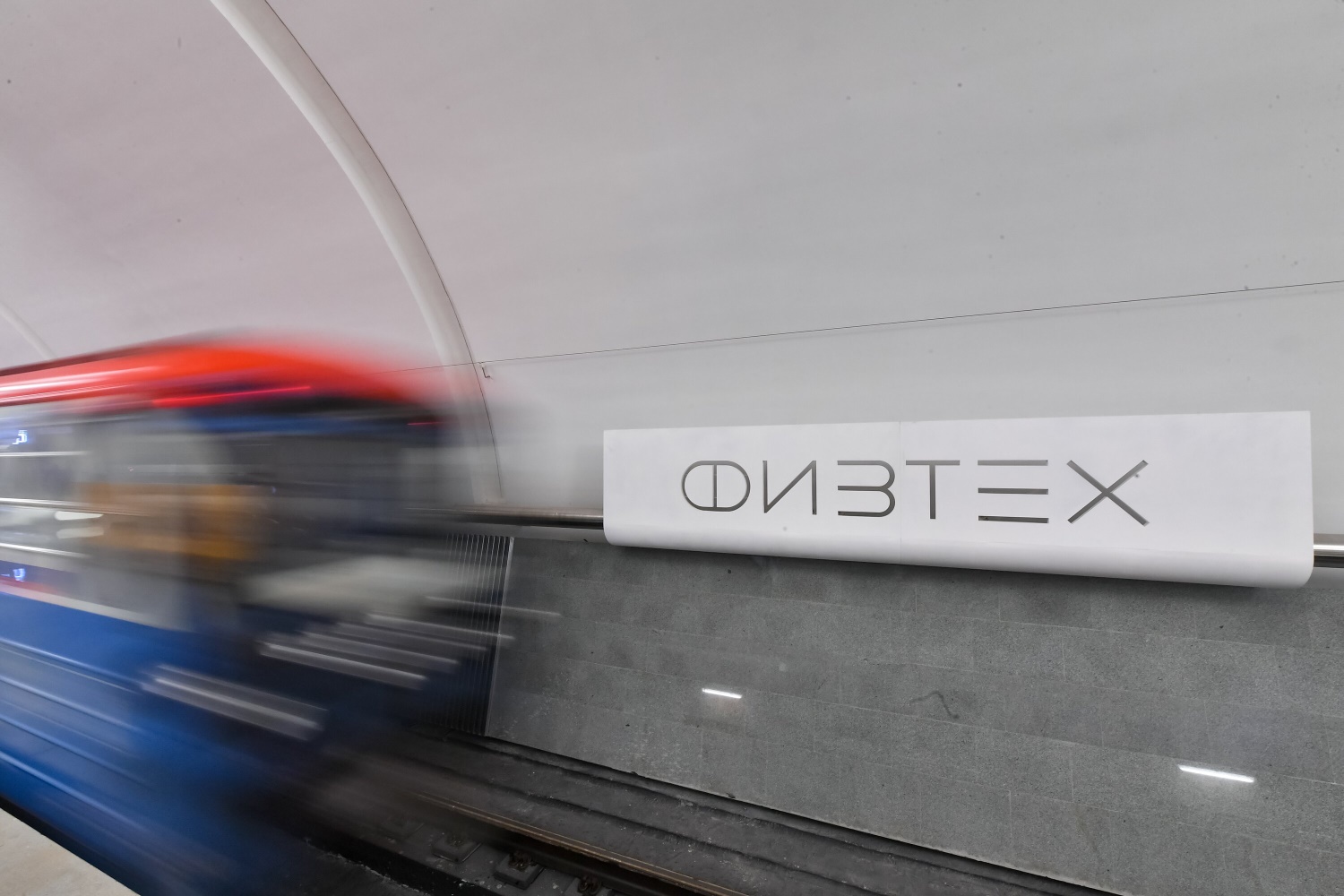 Власти Москвы оценили возможность появления метро в аэропорту Шереметьево