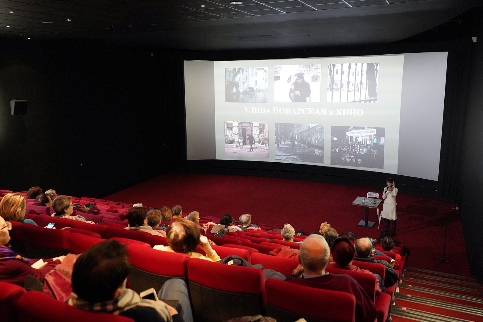 Участники «Московского долголетия» смогут посетить цикл лекций по истории кино, фото