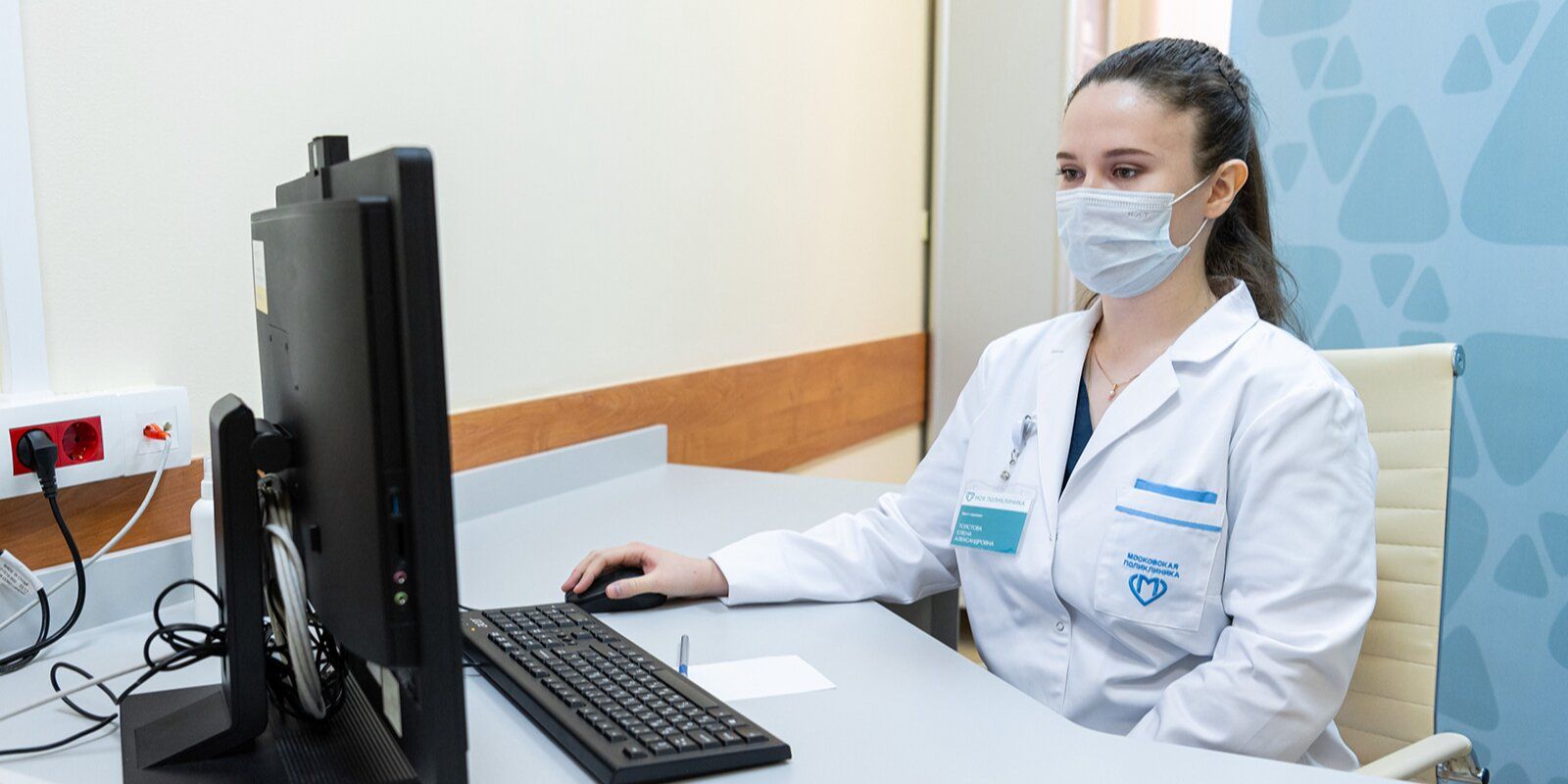 Информация о лечении доступна онлайн для пациентов московских больниц, фото