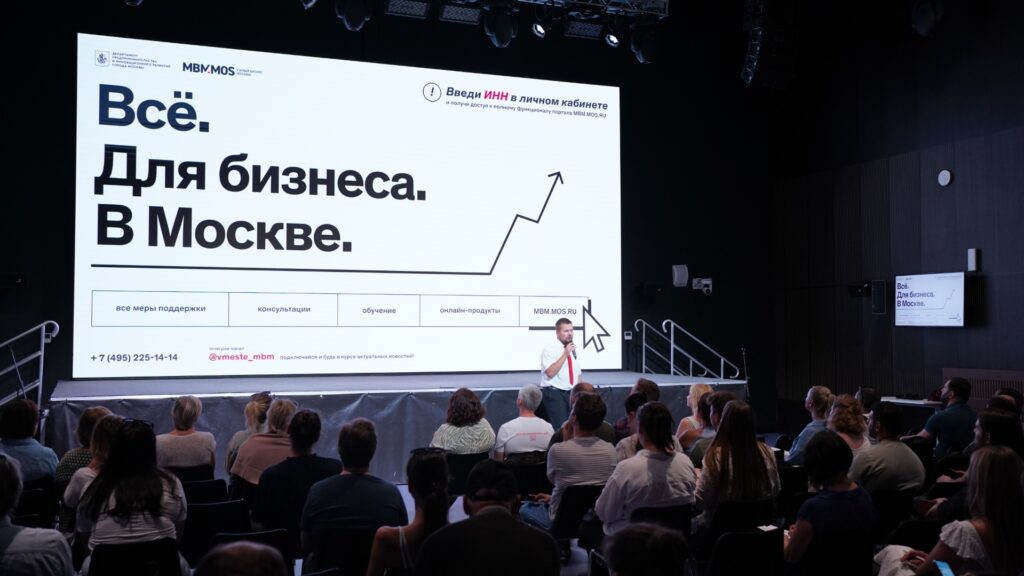 Наталья Сергунина: наставники помогут предпринимателям Москвы вывести бизнес на новый уровень  фото