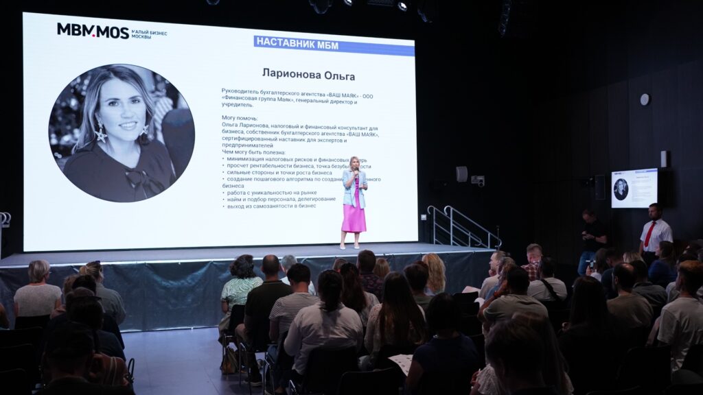 Наталья Сергунина: наставники помогут предпринимателям Москвы вывести бизнес на новый уровень  фото