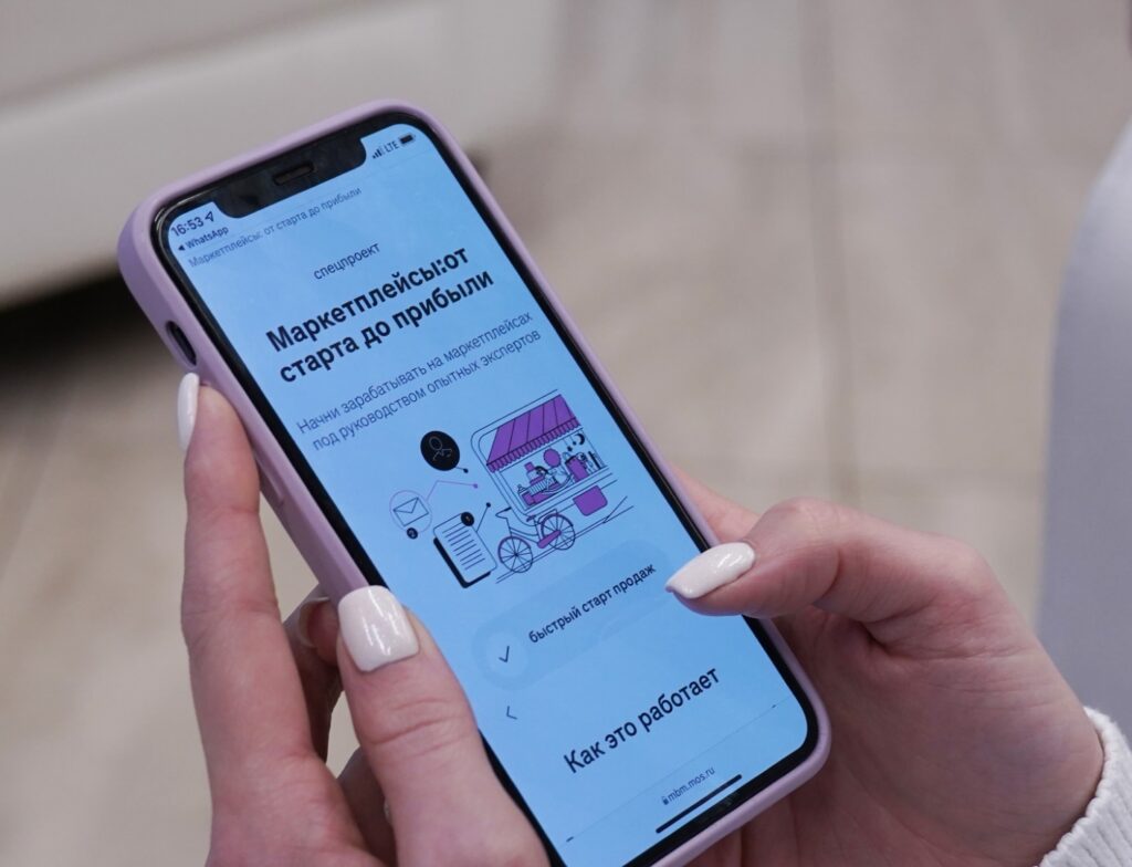 Московским брендам открывают путь на крупнейшие отечественные маркетплейсы  фото
