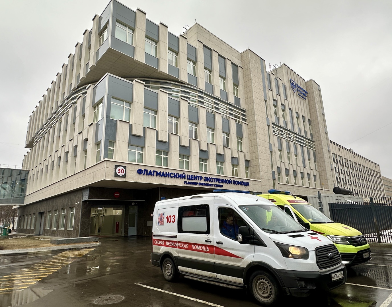 Собянин: московские врачи не потеряли ни одного пациента после теракта, фото