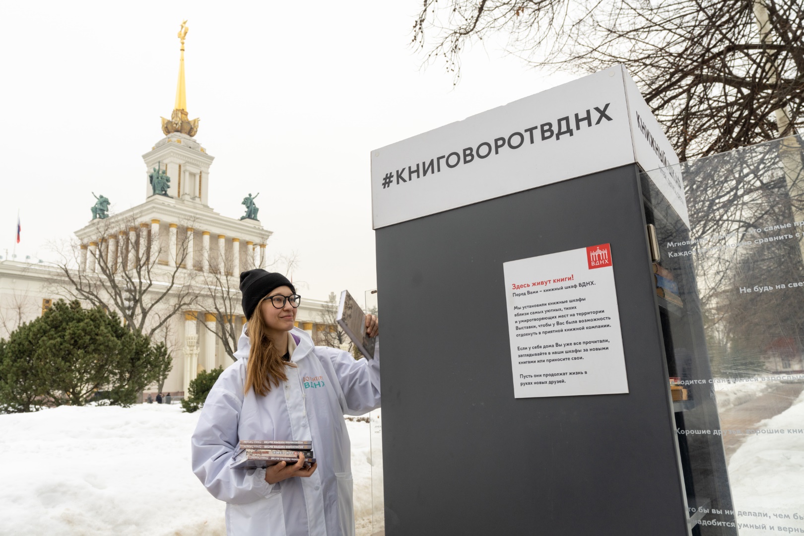 К юбилею Римского-Корсакова в «Зарядье» пройдет цикл лекций