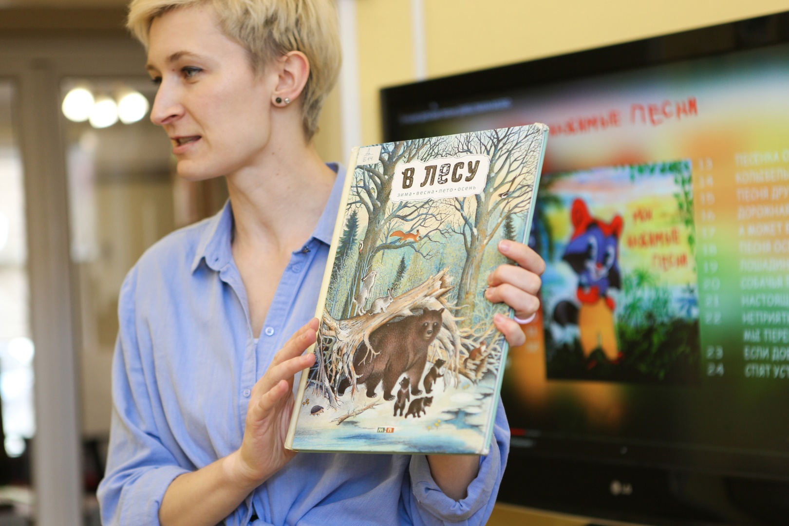 В столице пройдет Московская неделя детской книги, фото