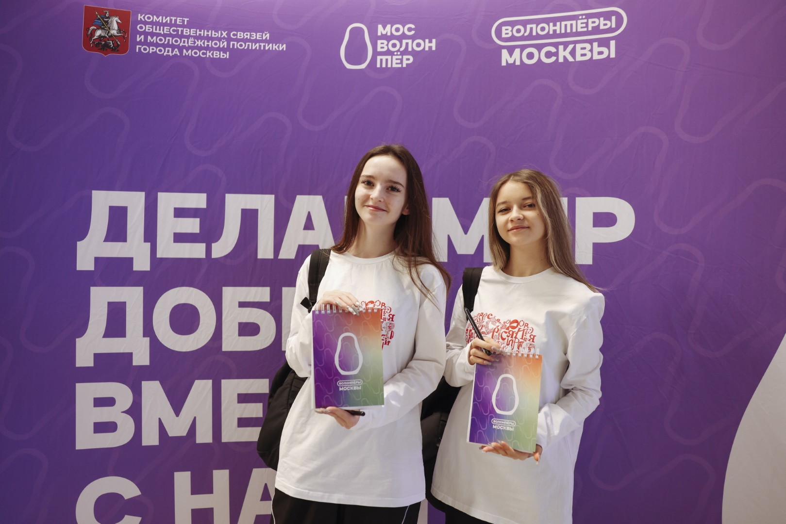 Наталья Сергунина: в Москве стартуют весенние обучающие программы для волонтеров, фото