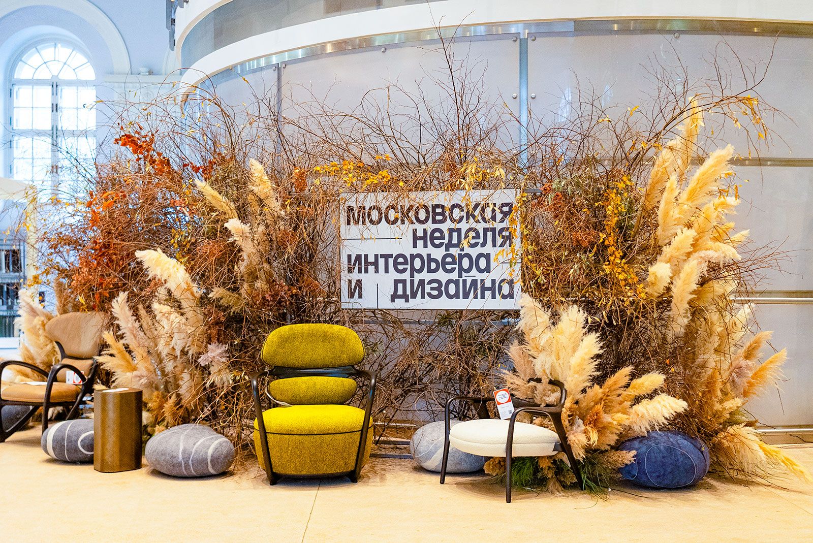В «Манеже» пройдет IV Московская неделя интерьера и дизайна