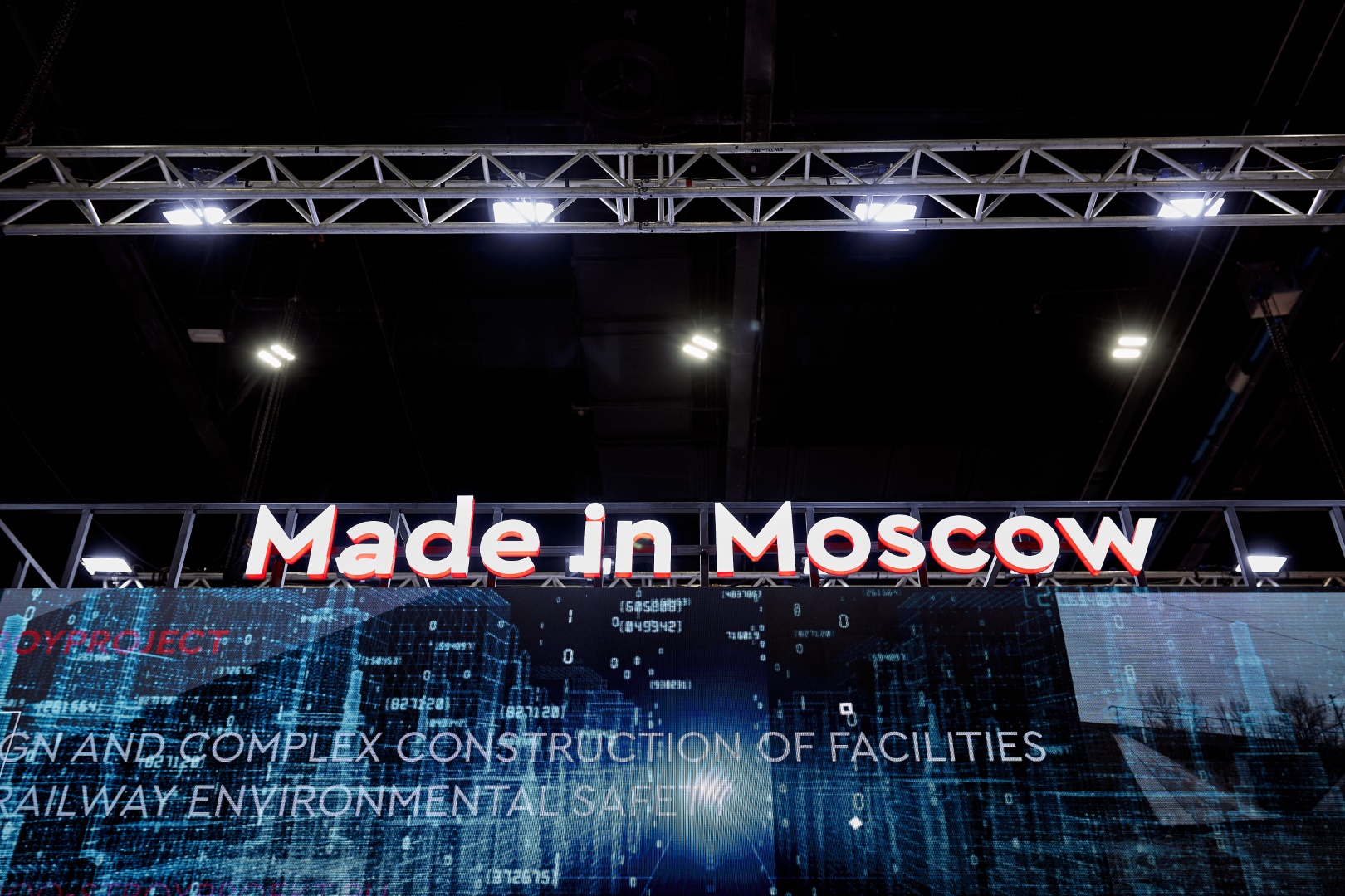Московские предприятия наладили поставки продуктов в новые дружественные страны, фото