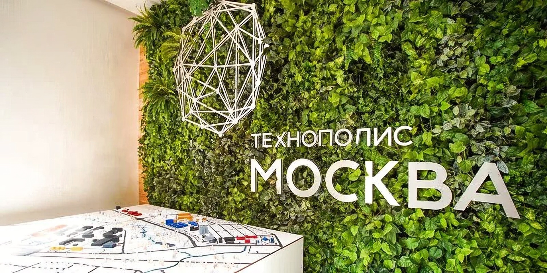 В ОЭЗ «Технополис Москва» начинают производство отечественных глюкометров, фото
