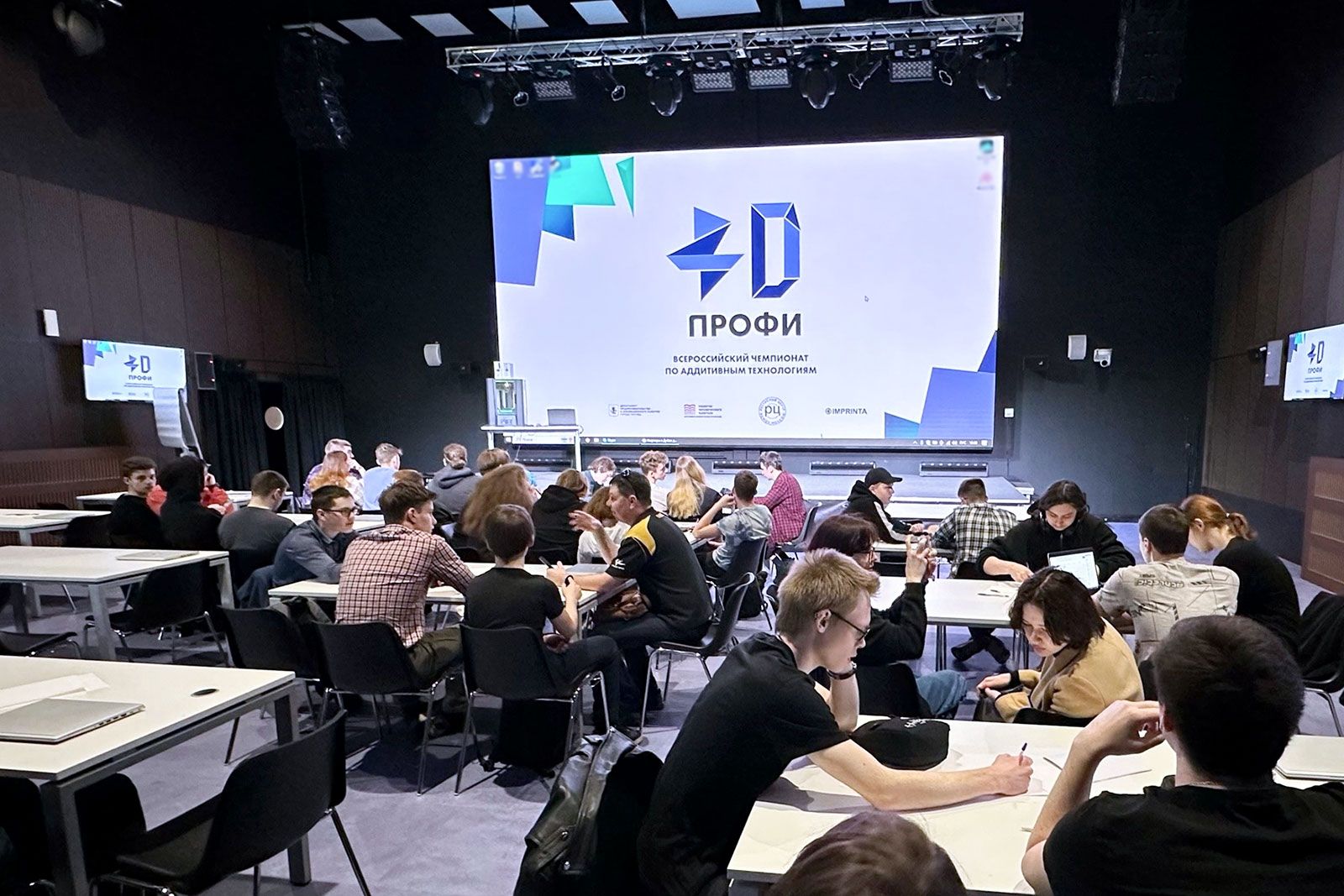 Второй молодежный чемпионат по аддитивным технологиям пройдет в Москве, фото