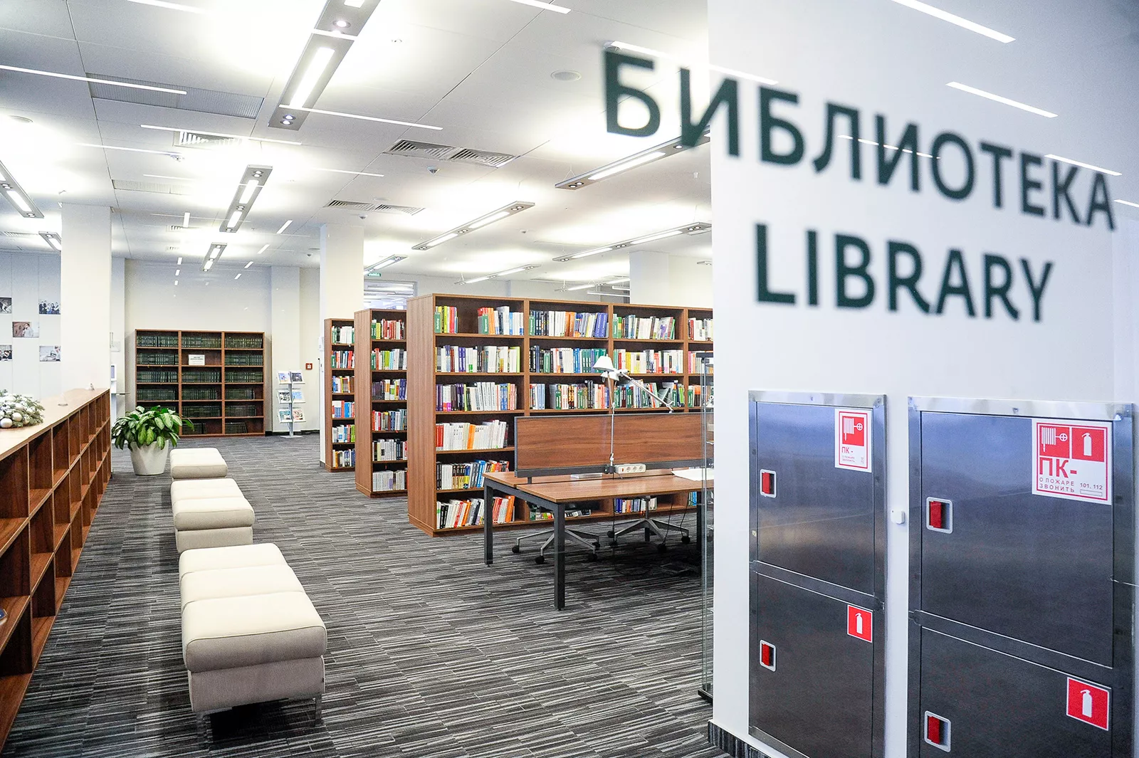 Мероприятие «Какие бывают музеи» пройдет в библиотеке № 101 в районе Косино-Ухтомский