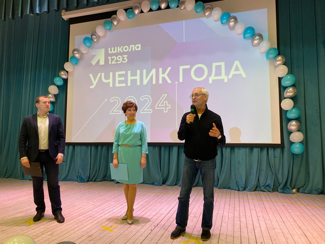 Церемония награждения «Ученик года — 2024» прошла в Кунцево