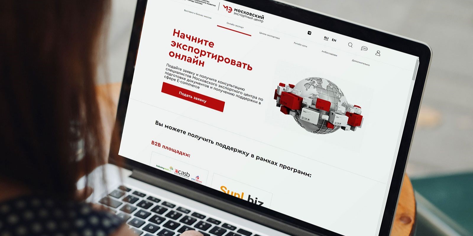 Наталья Сергунина: Открыт прием заявок на размещение продукции столичных брендов на международных онлайн-площадках