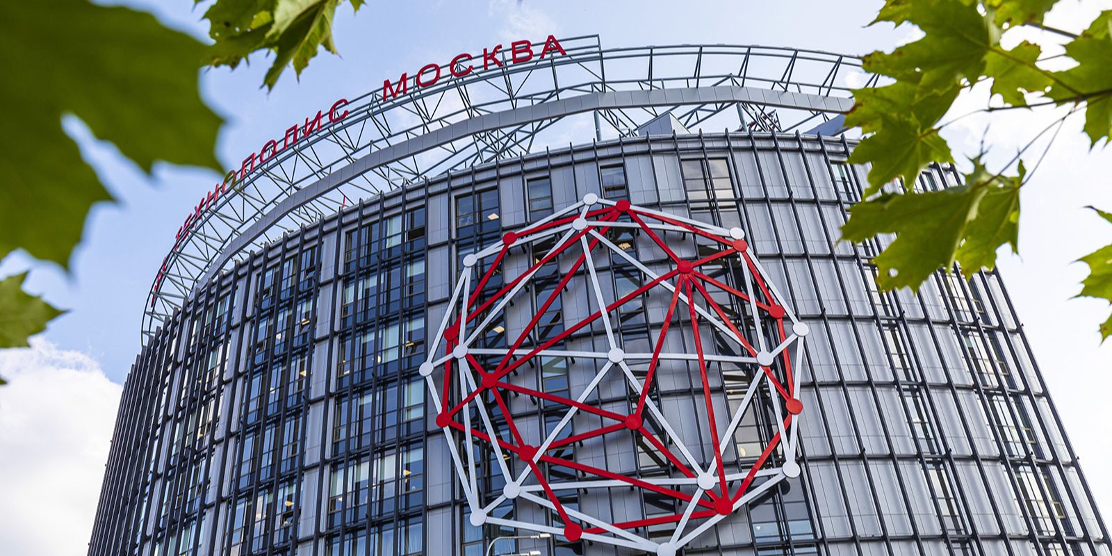 Центры использования высокотехнологичного оборудования появятся в Москве
