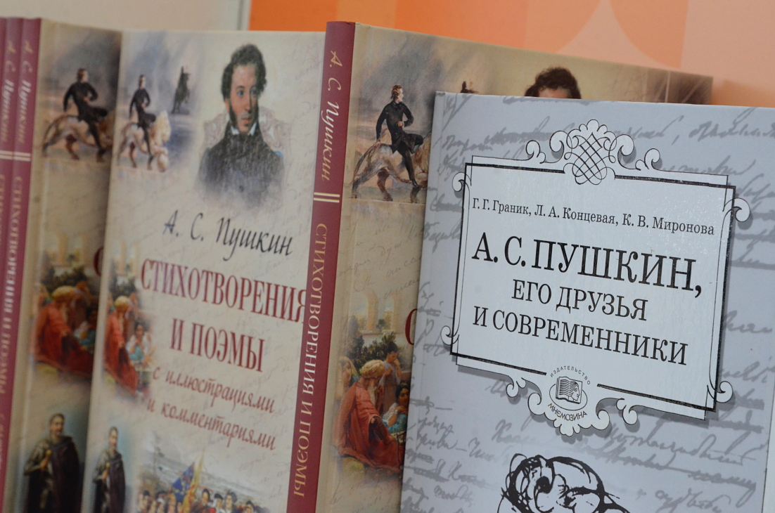 Мероприятие «Как вечно Пушкинское слово» пройдет 8 июня в Троицке
