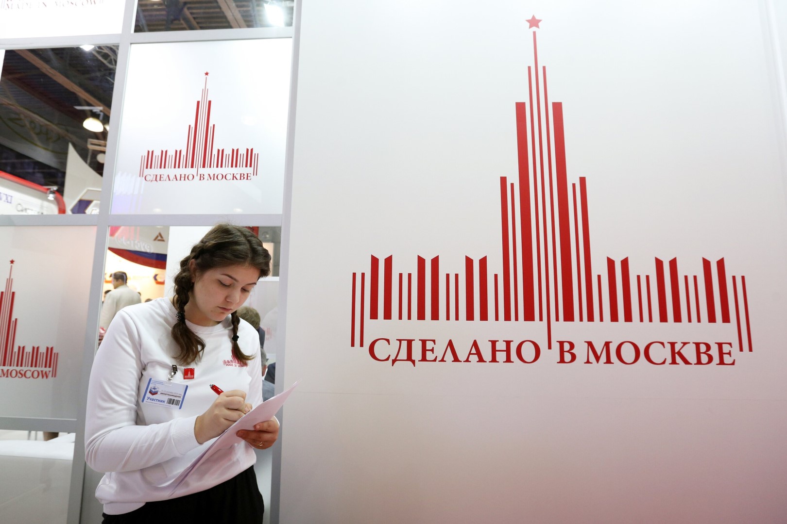 Более 25 тысяч товаров представлено под брендом «Сделано в Москве»