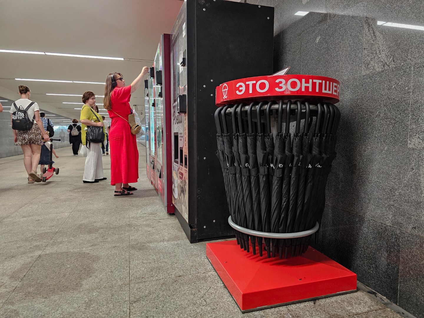 С 10 июля в метро Москвы заработает сервис аренды зонтов