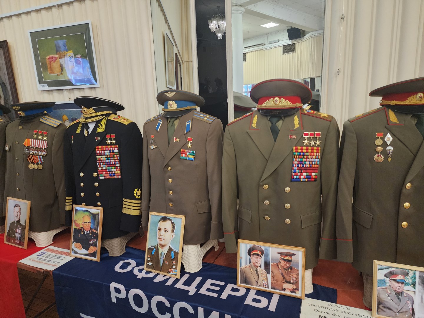 Значки, ордена и медали: на юге Москвы прошла выставка фалеристов