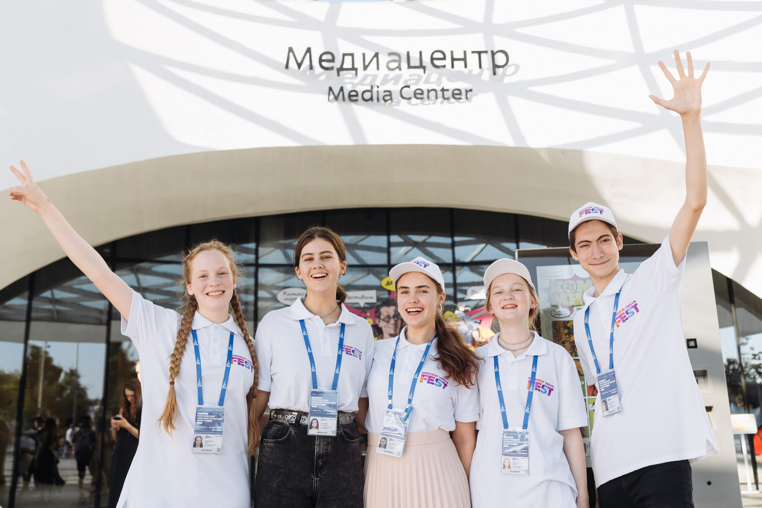 Наталья Сергунина рассказала о наборе волонтеров на форум-фестиваль об инновациях