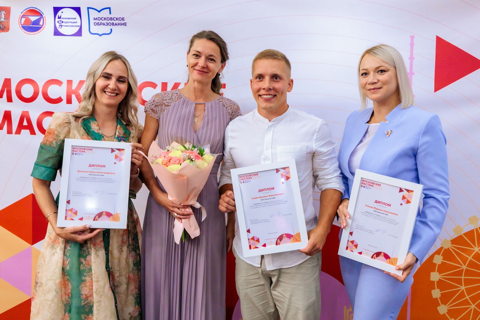 Имена лучших педагогов дошкольного образования назвали на конкурсе «Московские мастера»