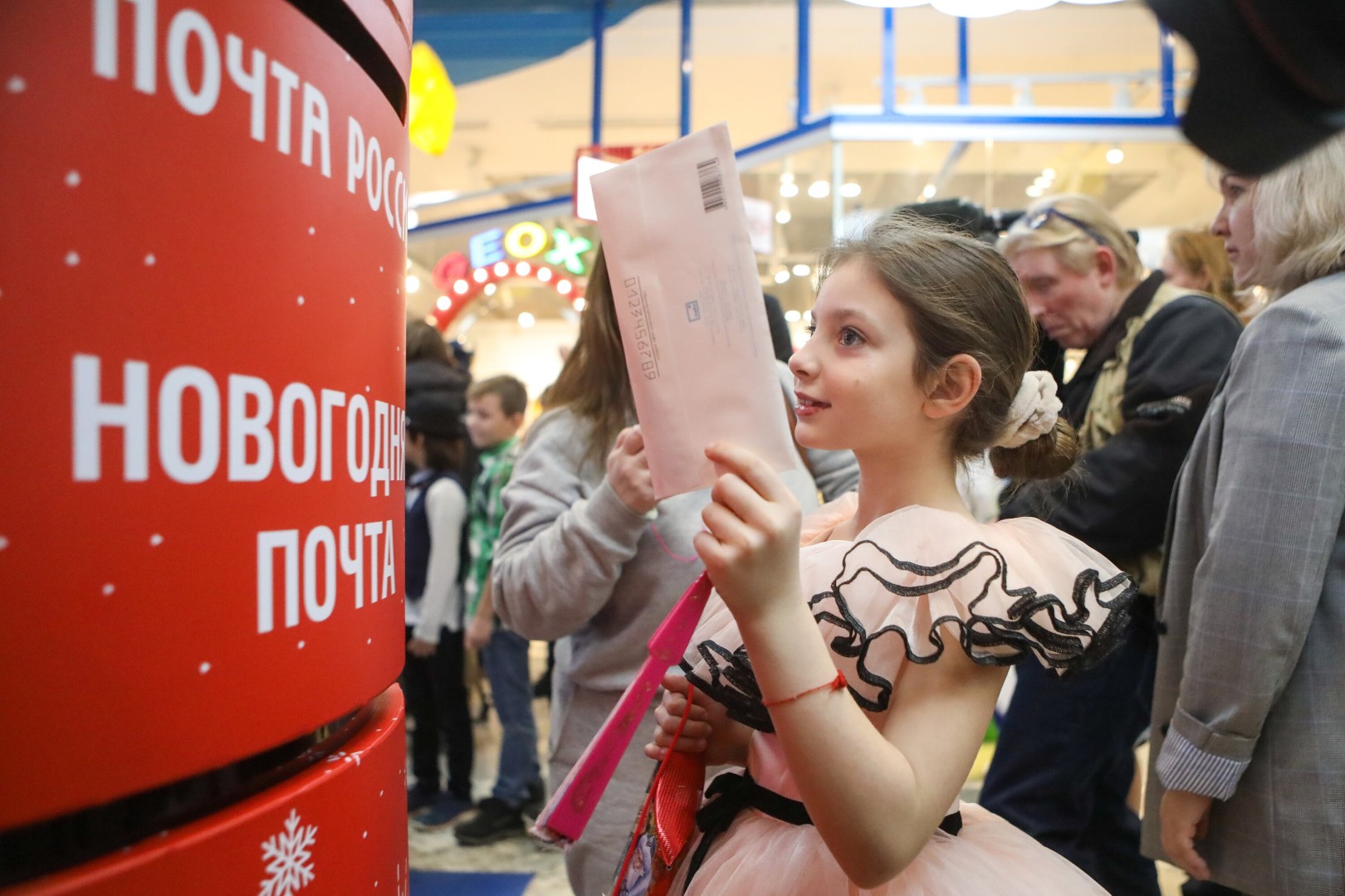 Новогодняя почта в Москве