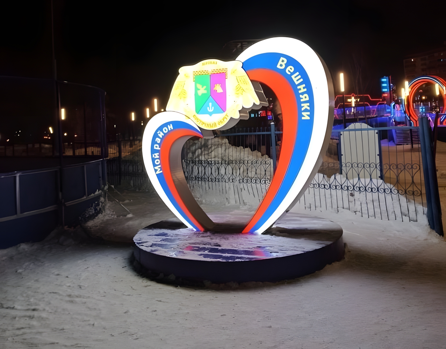 В территориальном управлении Вешняки им. Моссовета открылась новогодняя фотозона, фото