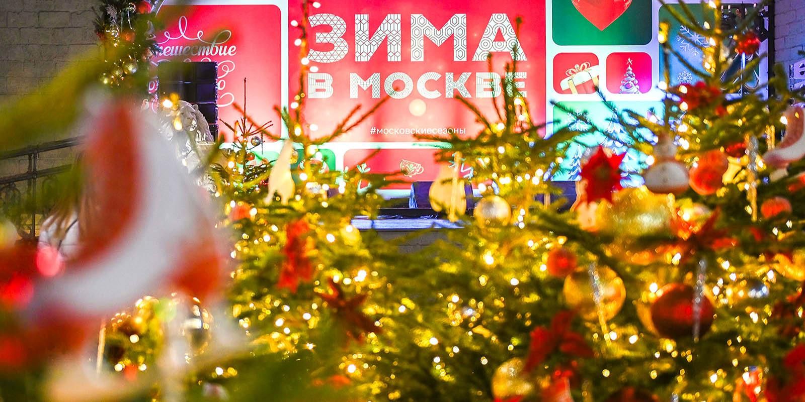 «Зима в Москве» продолжает свою работу для жителей Чертаново Южного, фото