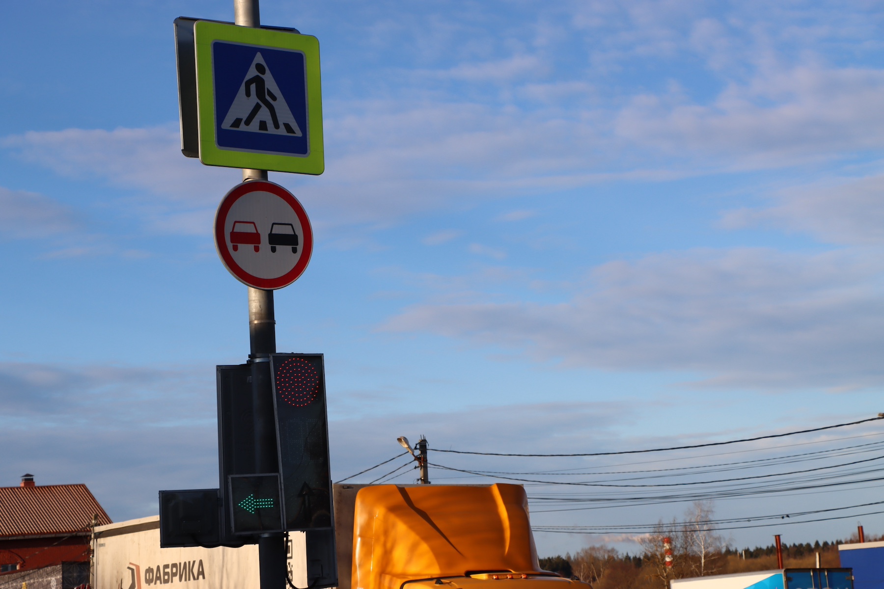 В Вороново на участке Варшавского шоссе установят дополнительный светофор, фото