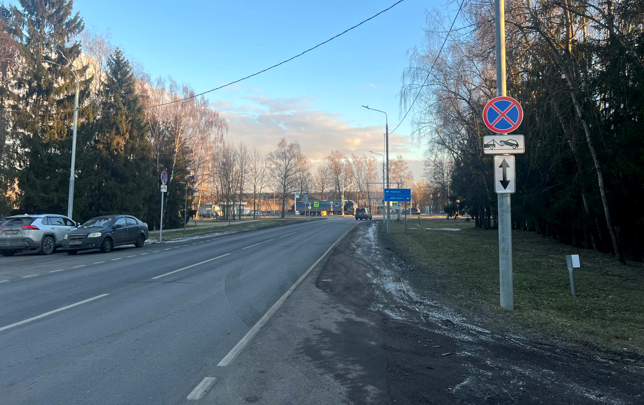 В районе Вороново установили новые дорожные знаки, фото