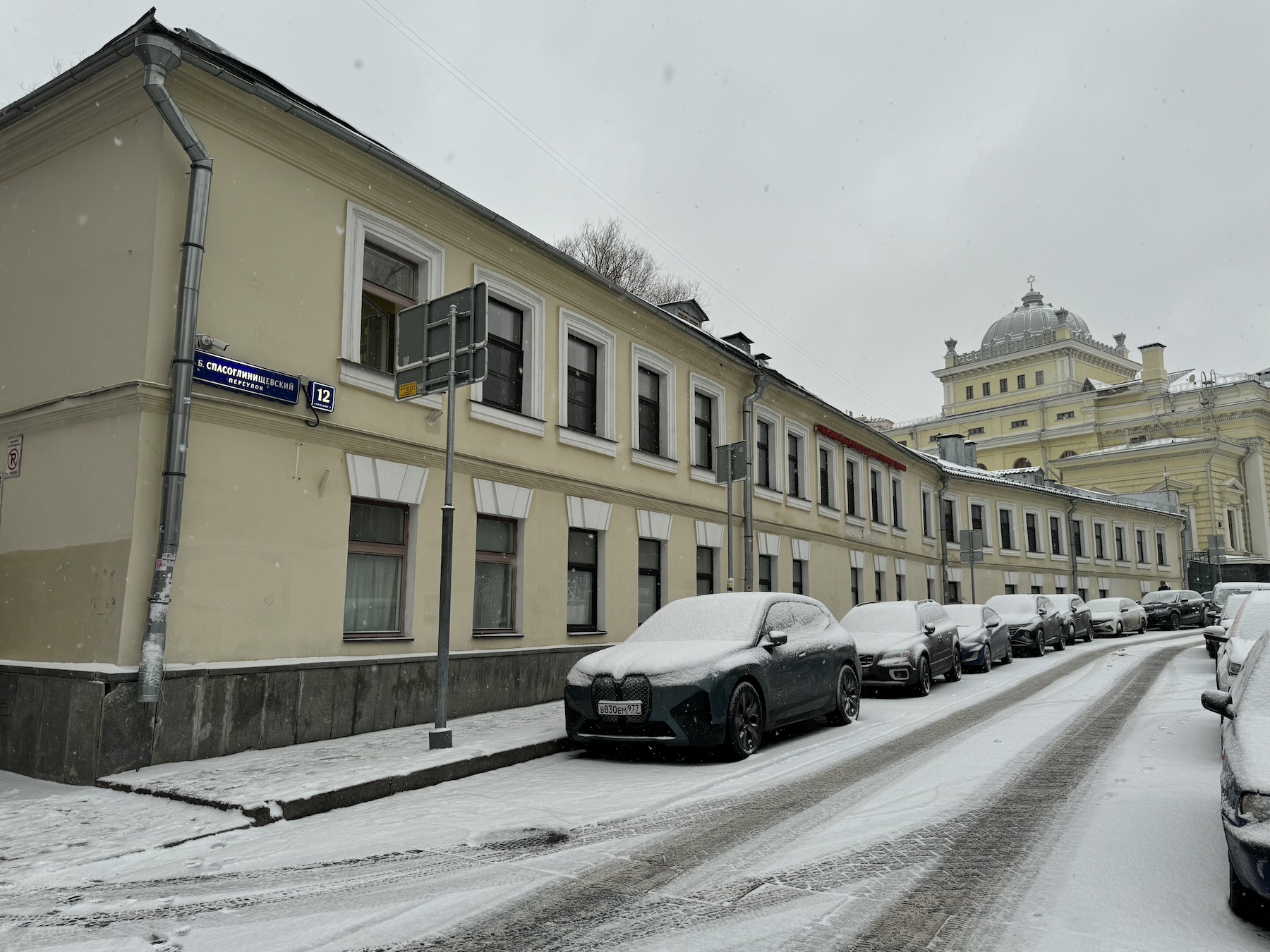 Инвестор сможет открыть бизнес в историческом здании XIX века в центре столицы, фото