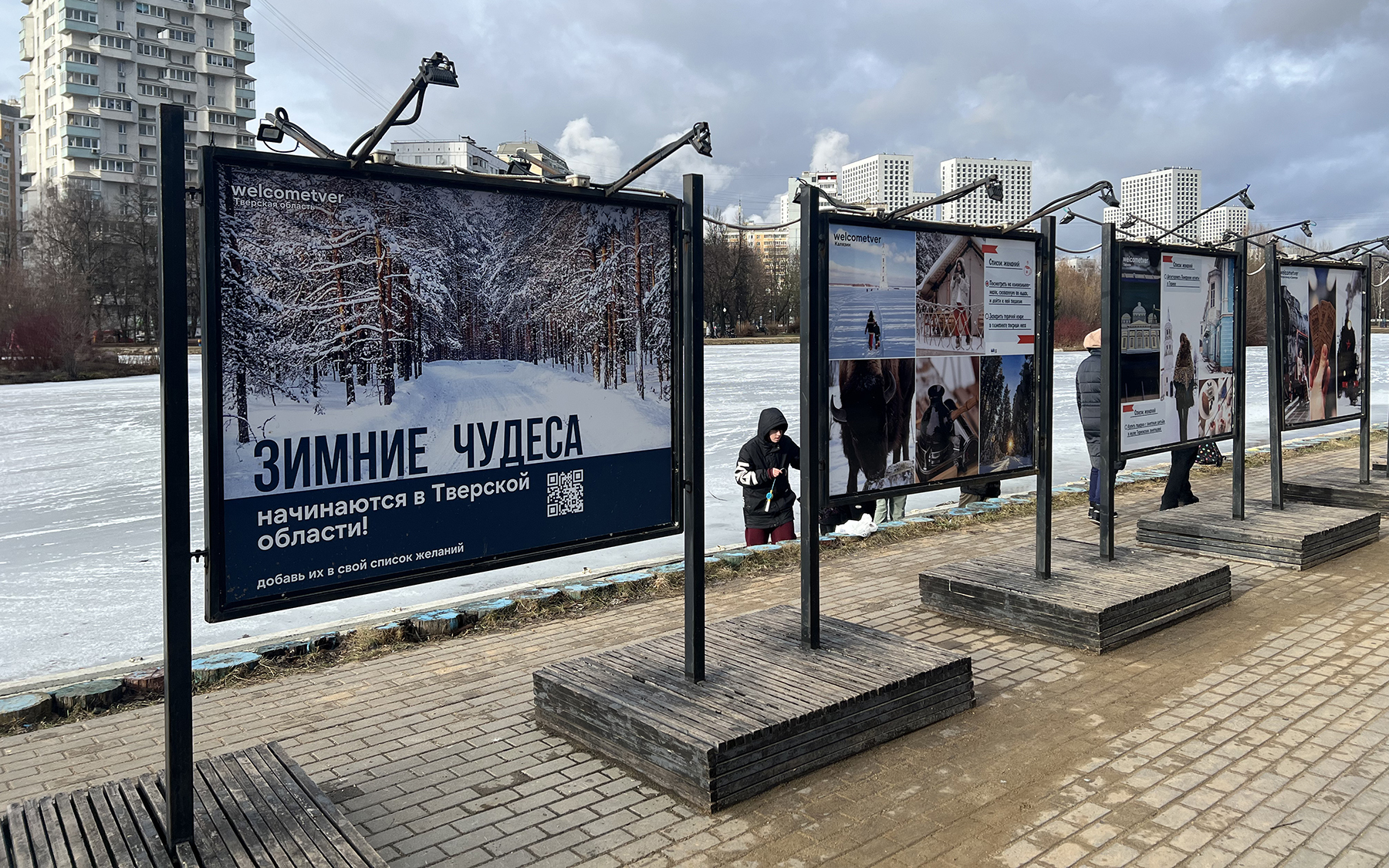 В Дмитровском районе работает фотовыставка, посвященная Тверской области, фото