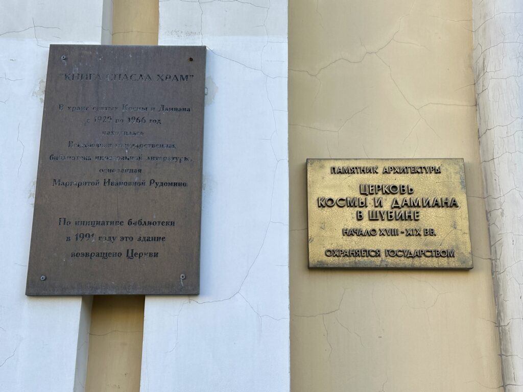 Пушкинская — Охотный Ряд: дома-страницы Тверской улицы Пушкинская — Охотный Ряд: дома-страницы Тверской улицы фото
