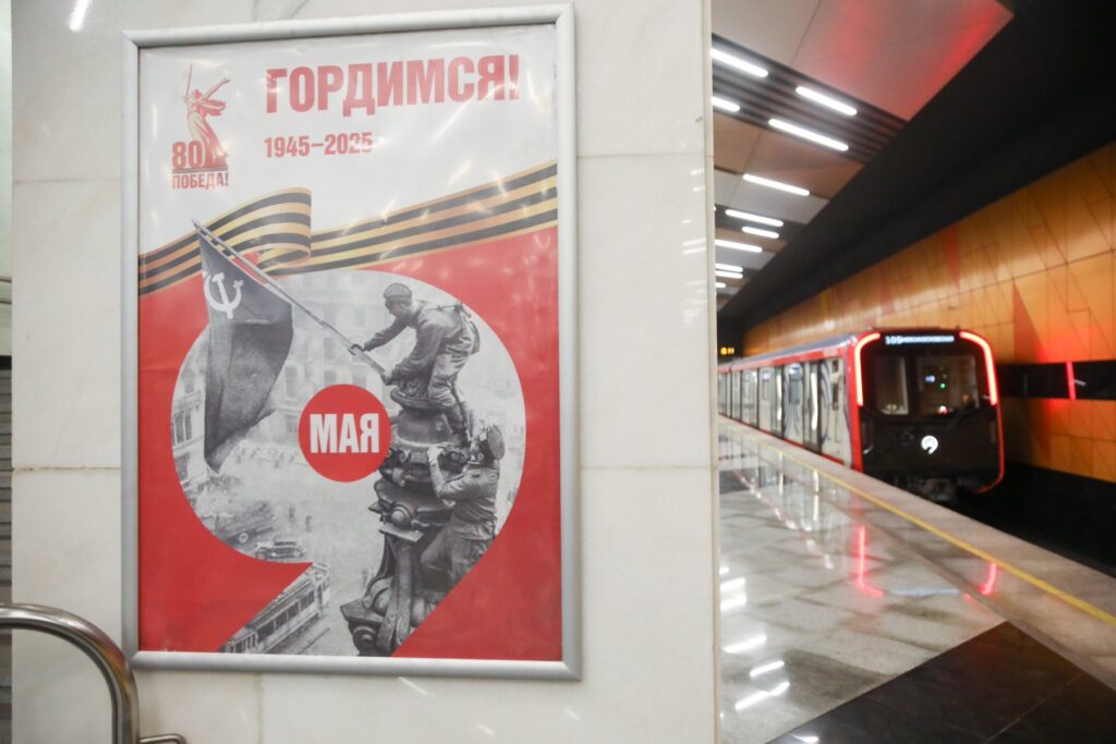 «Московская весна Победы»: в столице стартует масштабный фестиваль  фото
