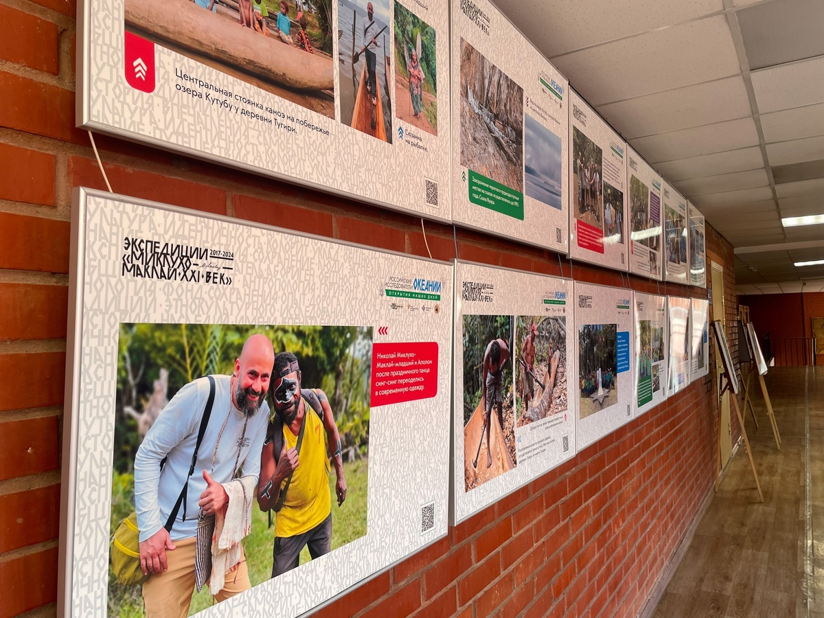 Встреча с экспертом Фонда Миклухо-Маклая пройдет в районе Преображенское, фото