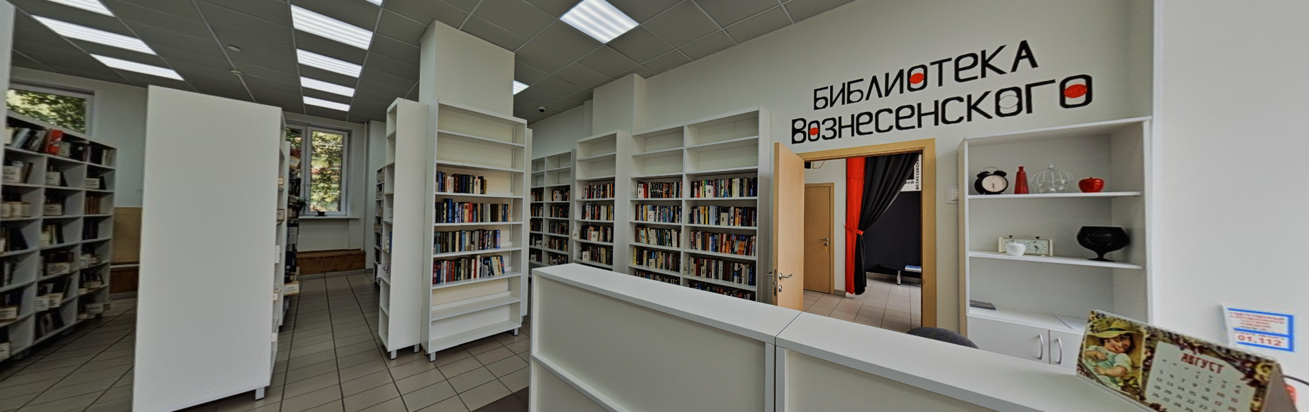 В библиотеке Вознесенского расскажут о советском иллюстраторе детских книг Алексее Пахомове, фото