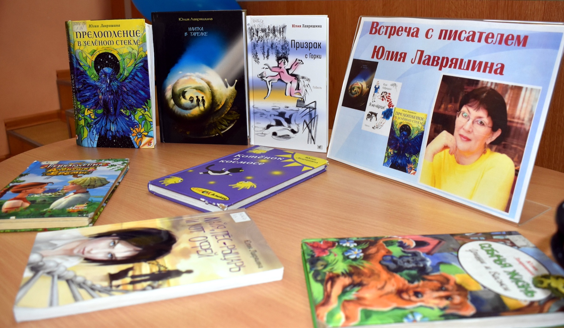 В библиотеке Тургенева пройдет встреча с писательницей и киносценаристом Юлией Лавряшиной, фото