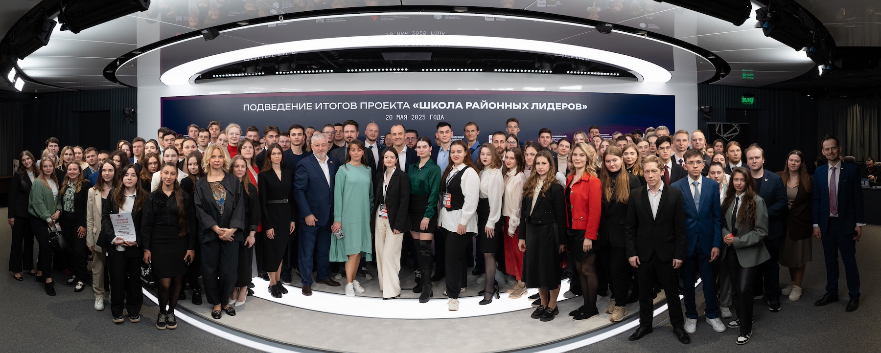 Молпарлам обновит состав председателей молодежных палат, фото