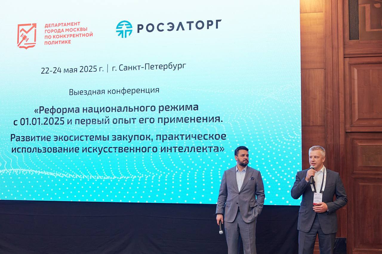 Кирилл Пуртов: Москва — лидер среди регионов по объему закупок, фото