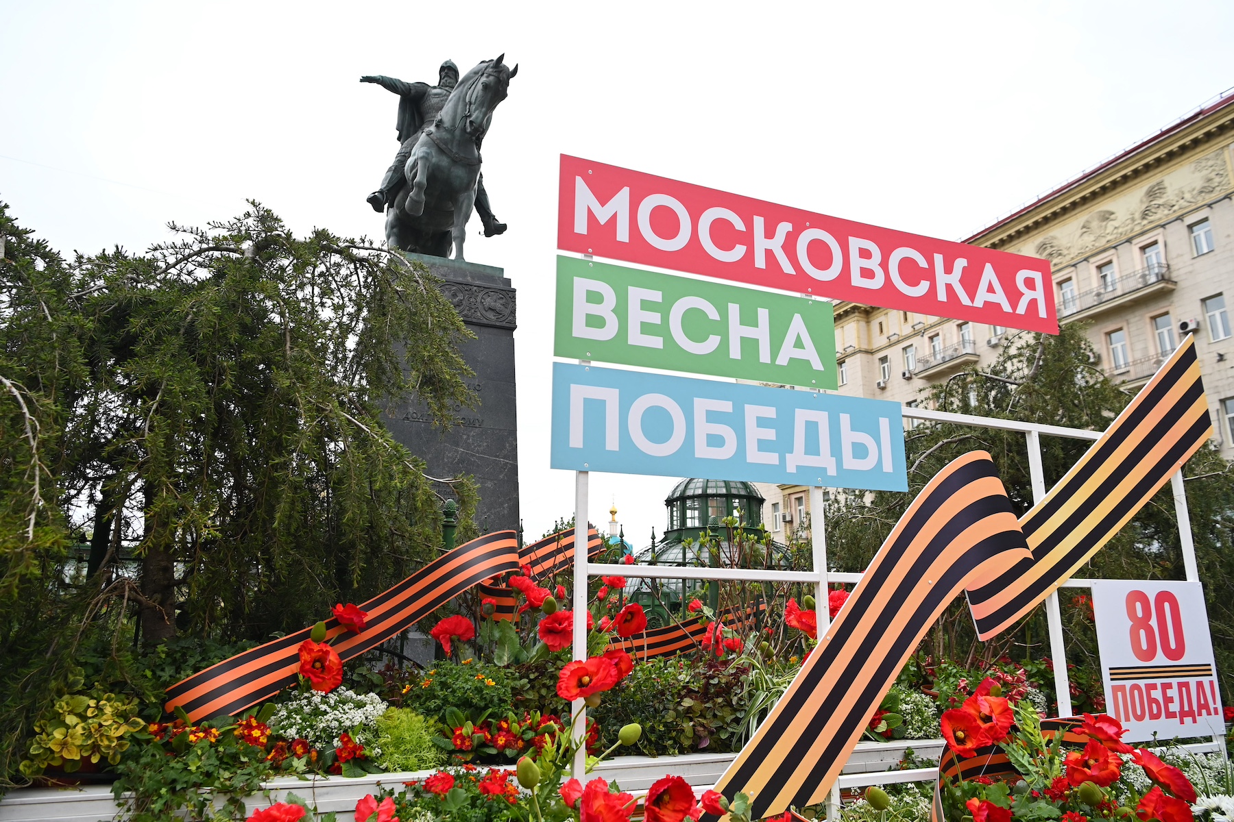 Наталья Сергунина представила программу мероприятий ко Дню Победы в Москве, фото