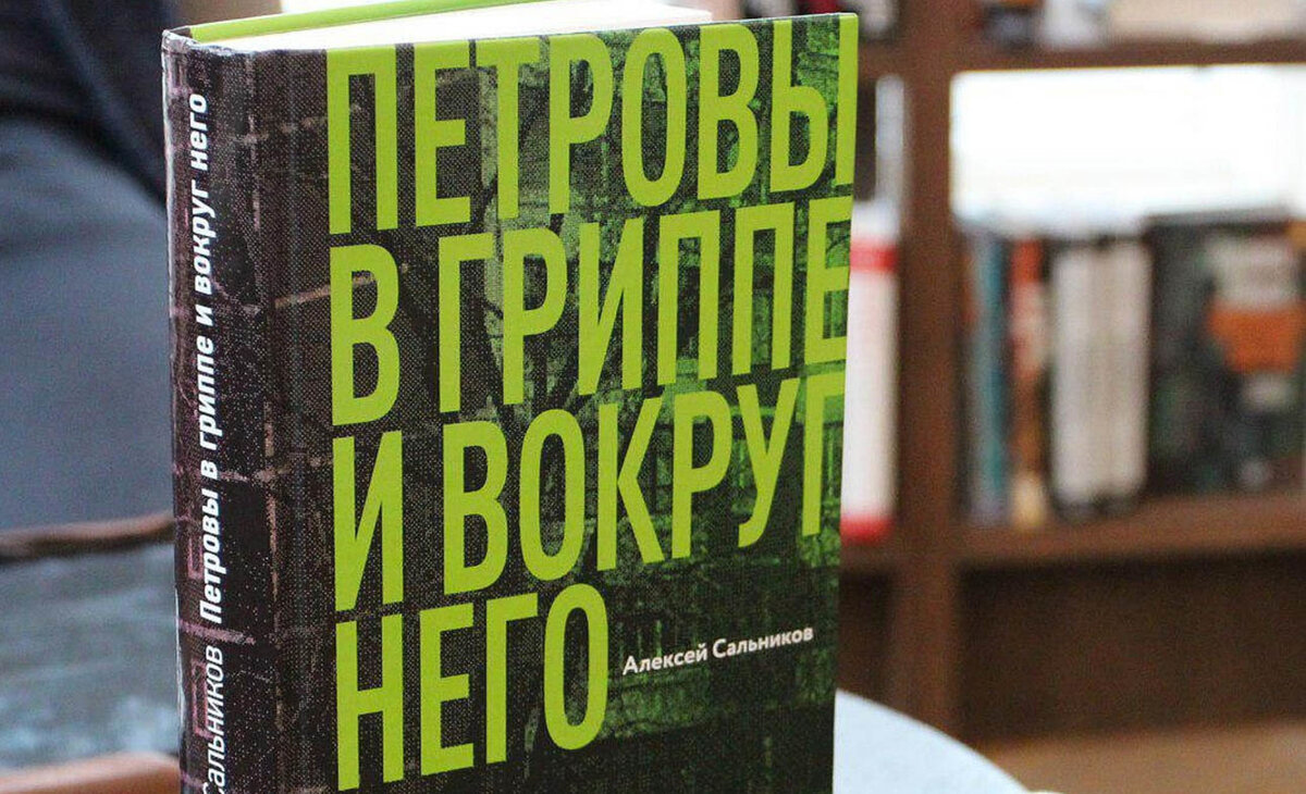 Встреча литературного клуба библиотеки № 217 состоится в Раменках, фото