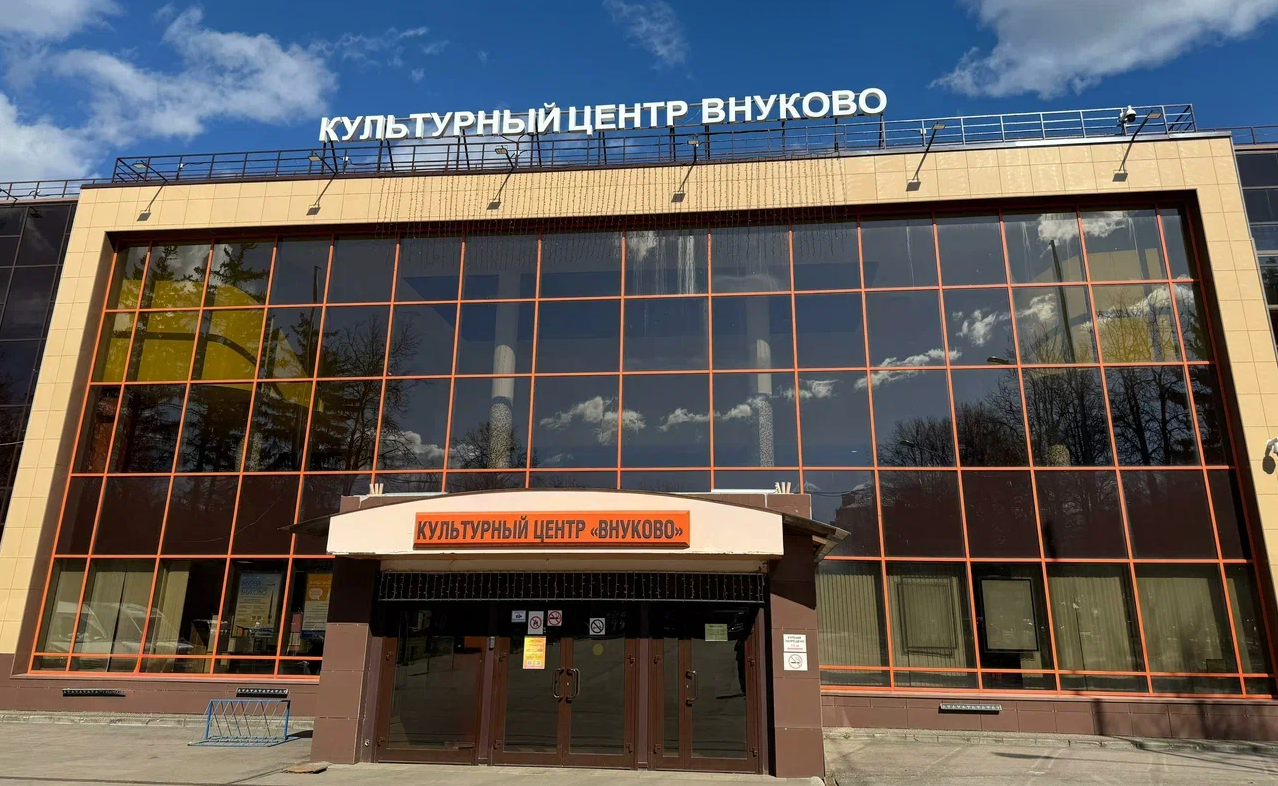 День открытых дверей пройдет в культурном центре «Внуково», фото