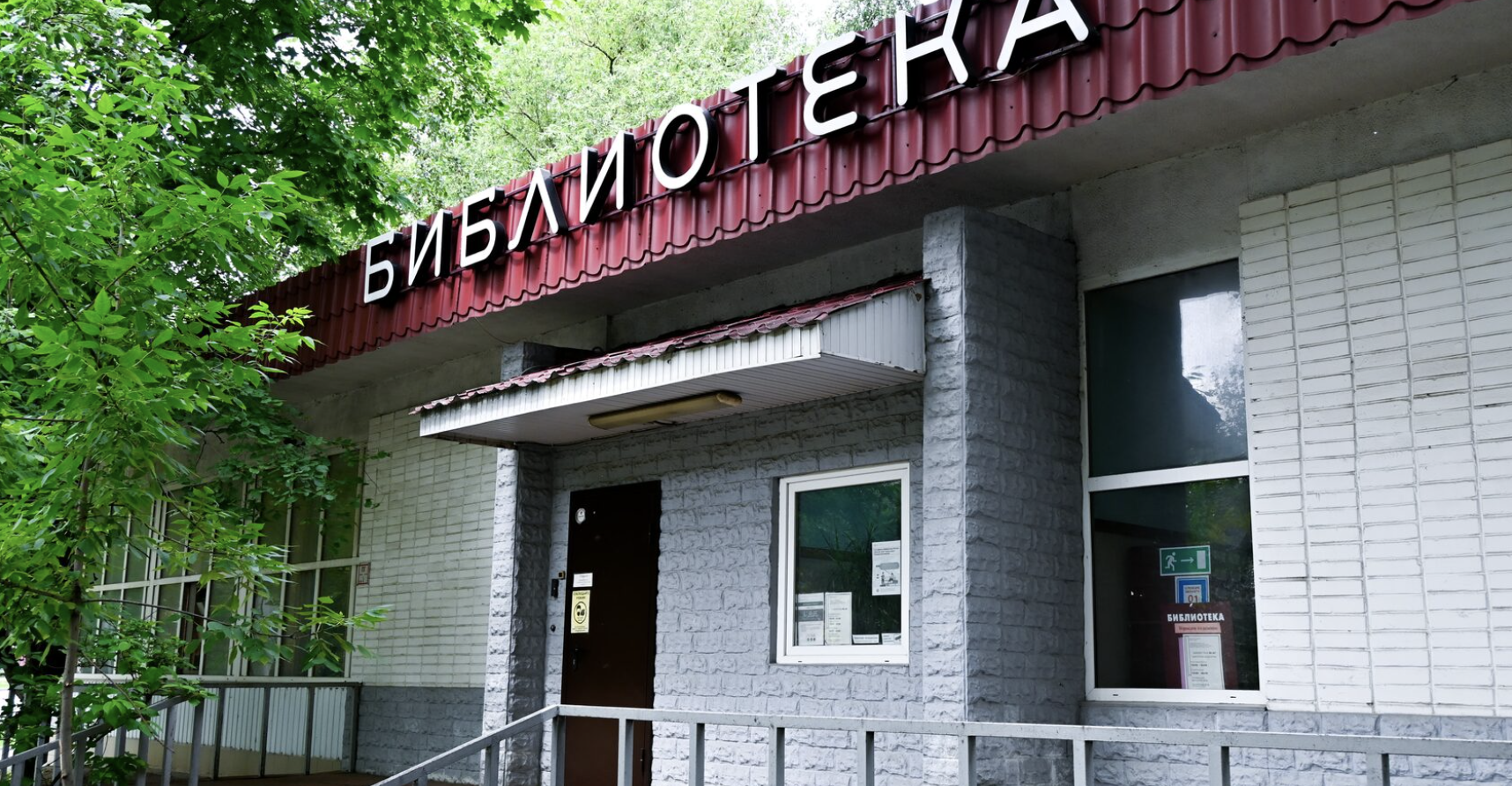 Виртуальная музейная экскурсия пройдет в Западном Дегунино, фото