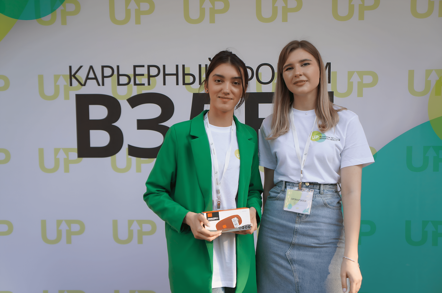 В Москве пройдет масштабный карьерный форум для молодежи, фото