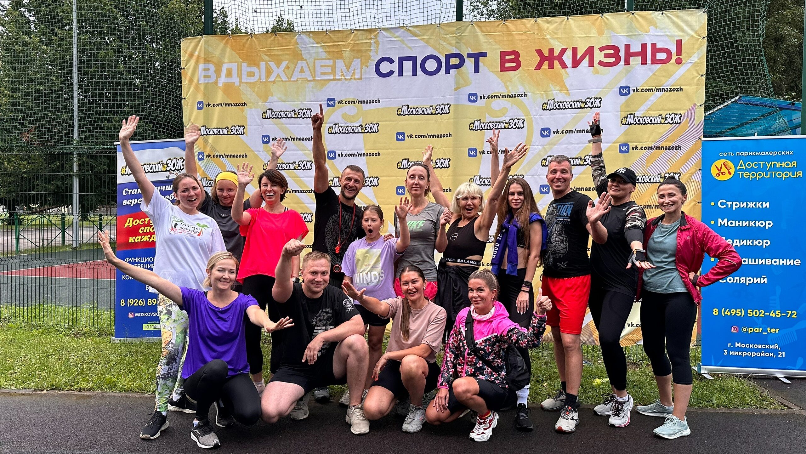 Сезон уличных тренировок открылся в Филимонковском районе, фото