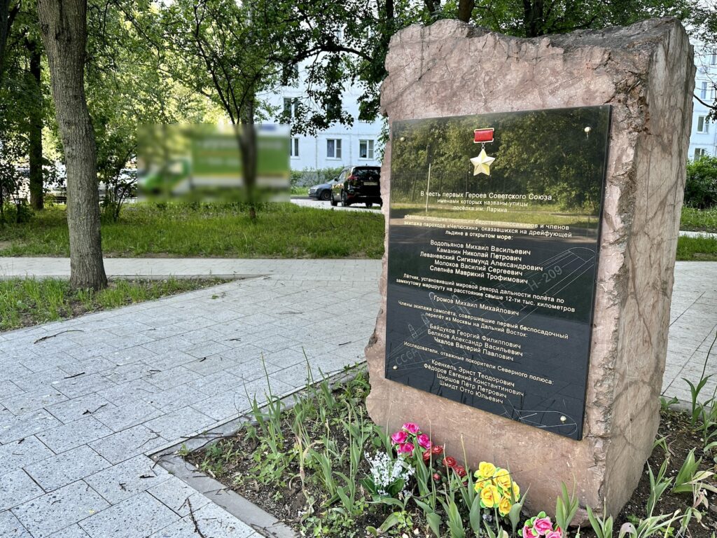 Алтуфьево — Лианозово: чеховская пьеса наяву Алтуфьево — Лианозово: чеховская пьеса наяву фото